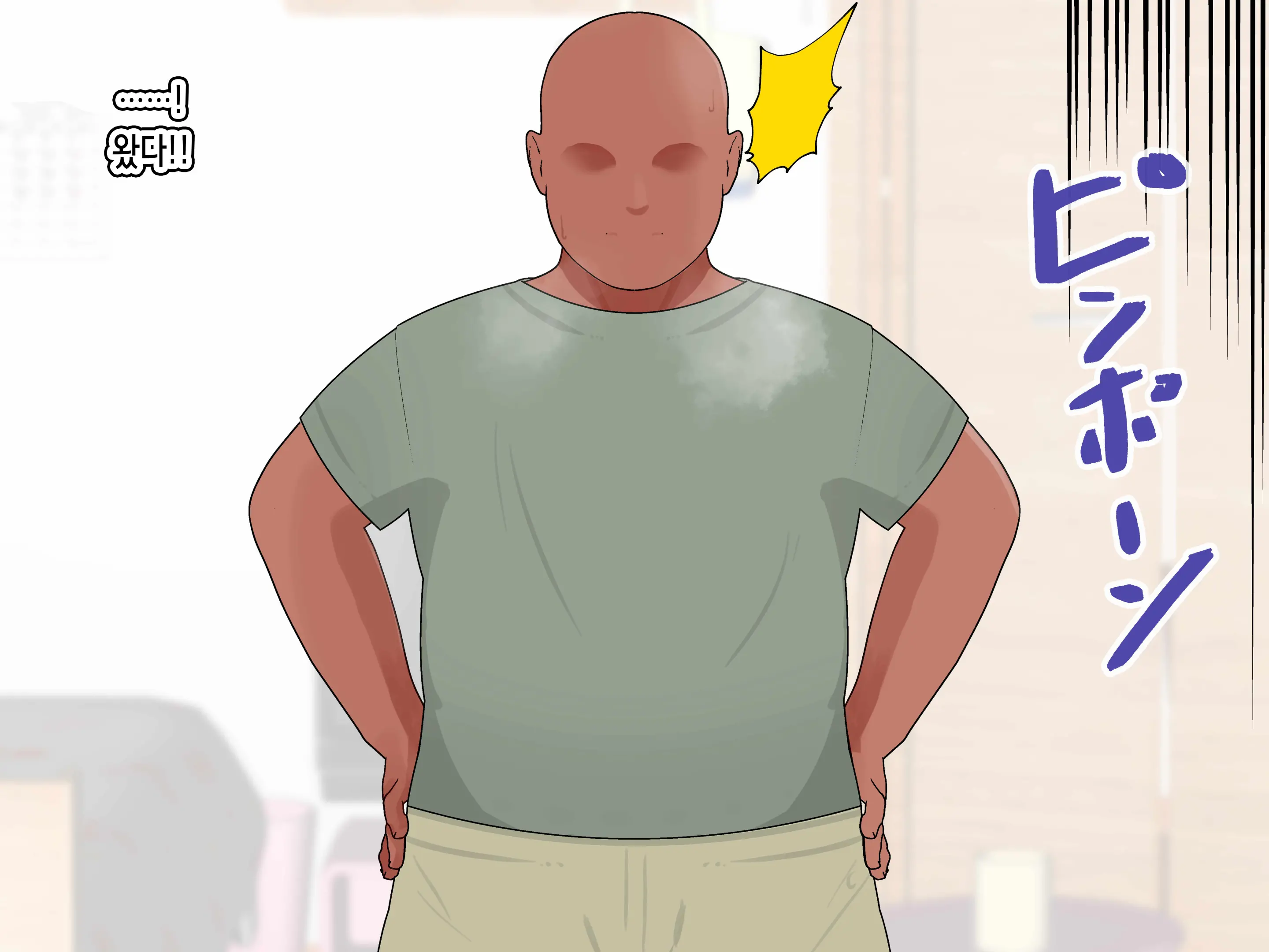 Kyonyū Mesugaki 2-Ningumi Otona Chinpo De Wakara Seru